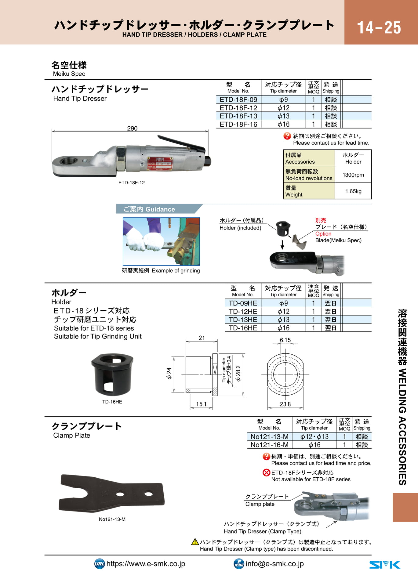 Page 453（453ページ目）