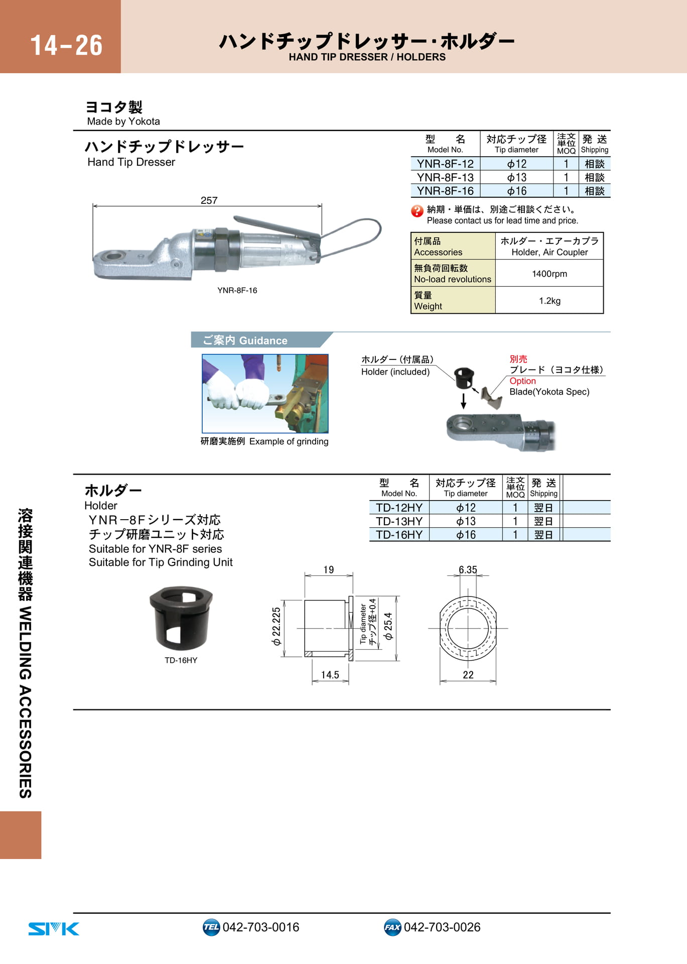 Page 454（454ページ目）