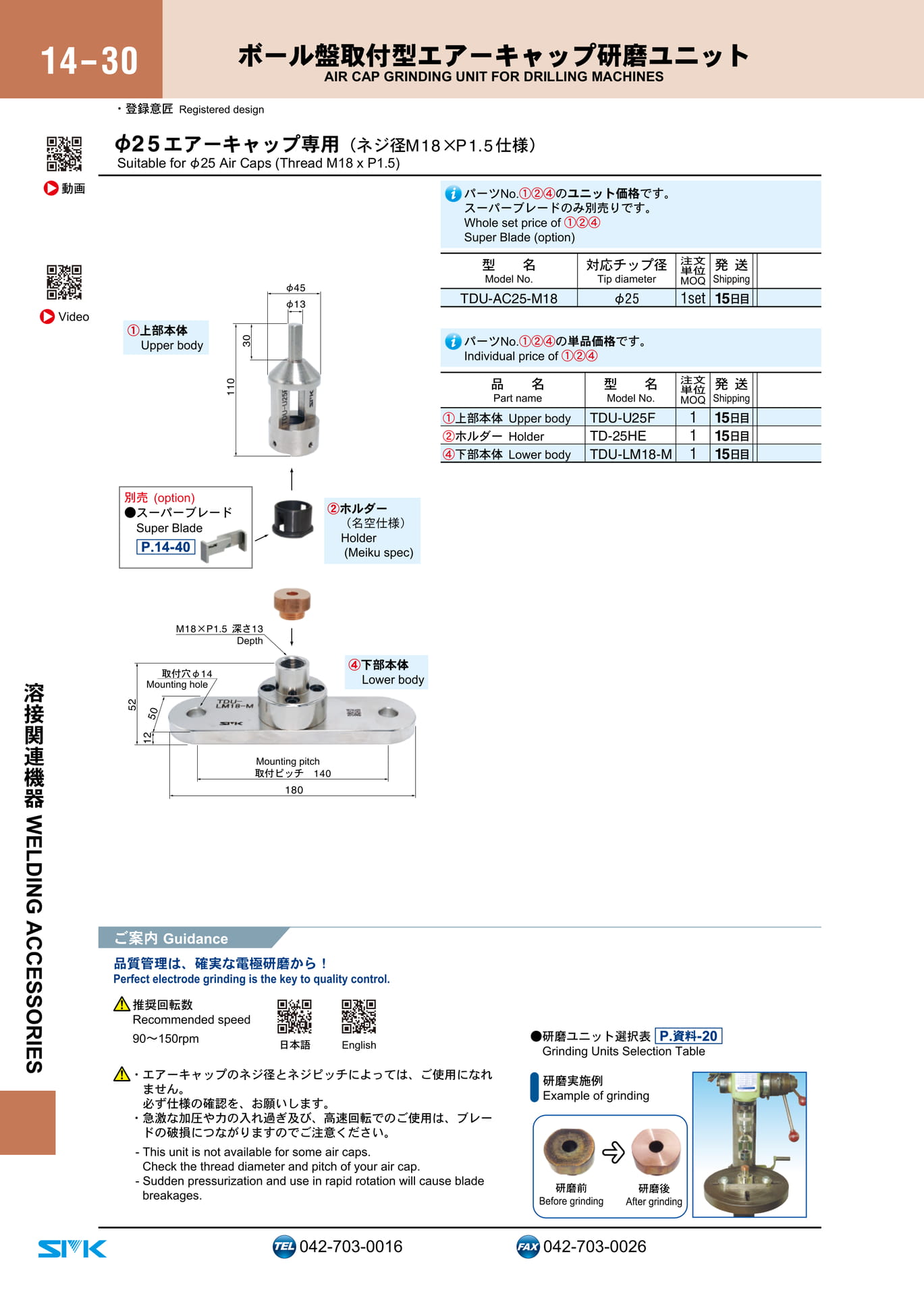 Page 458（458ページ目）