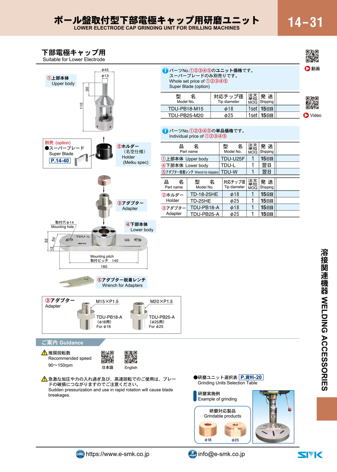 Page 459（459ページ目）