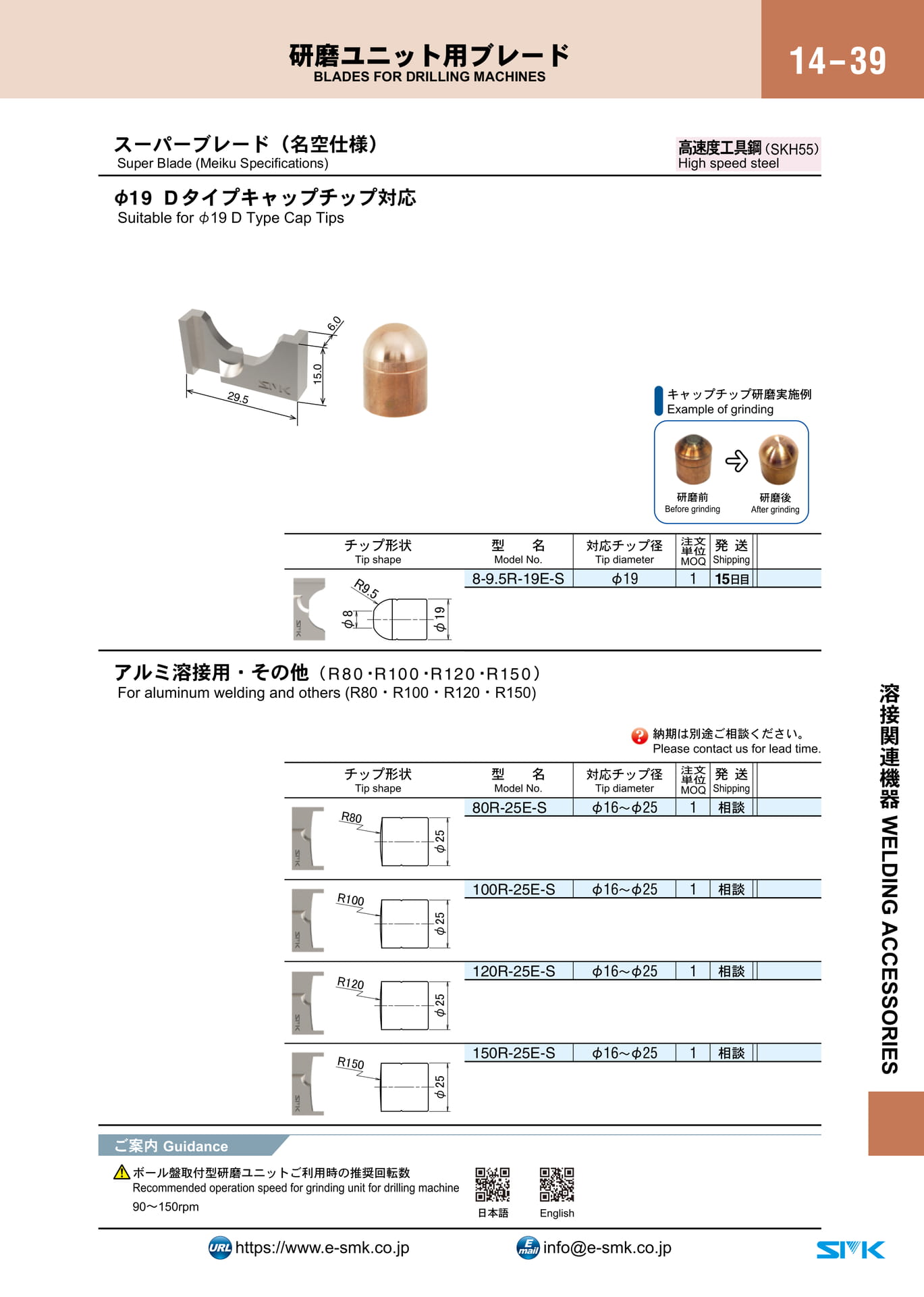 Page 467（467ページ目）