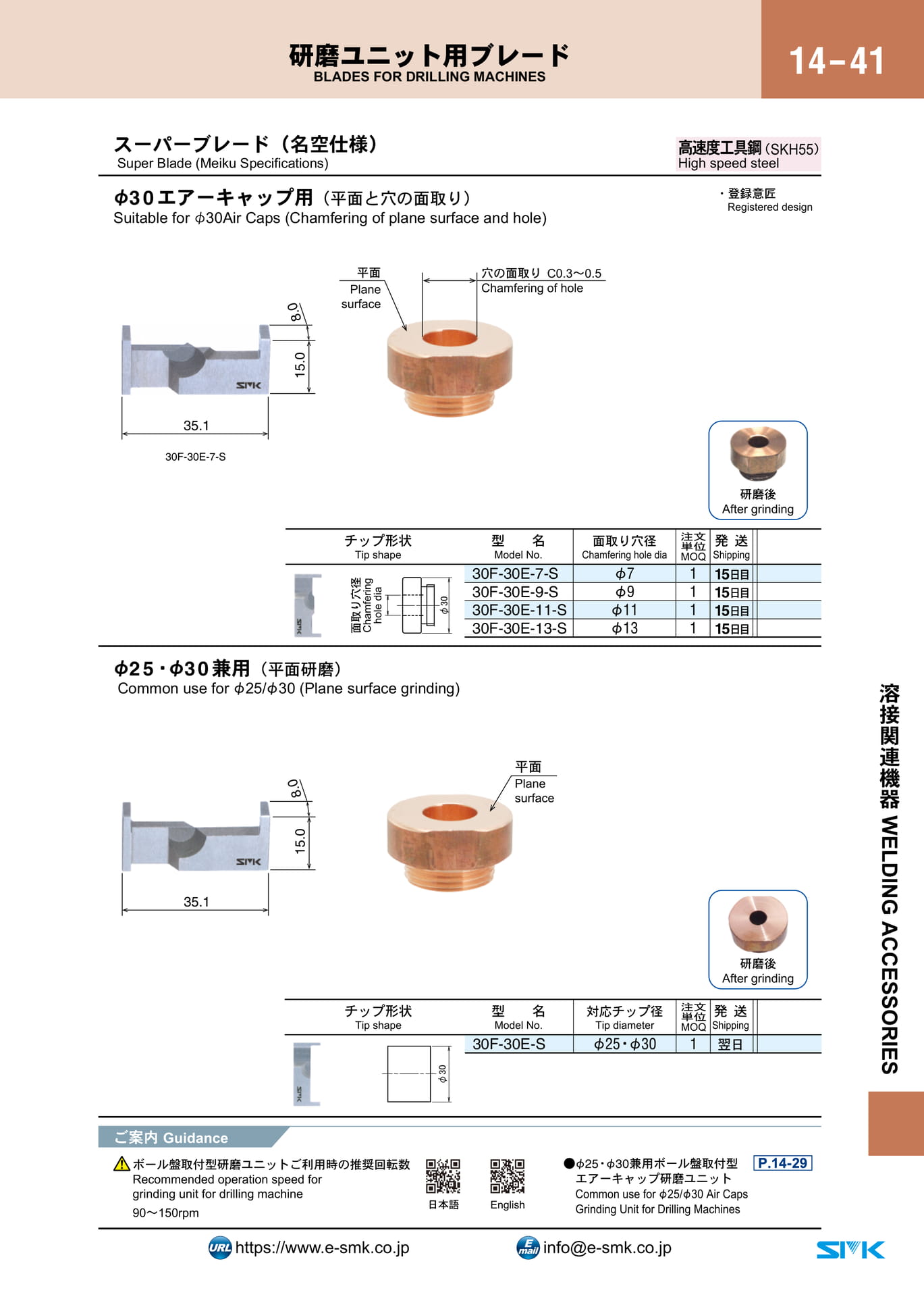 Page 469（469ページ目）