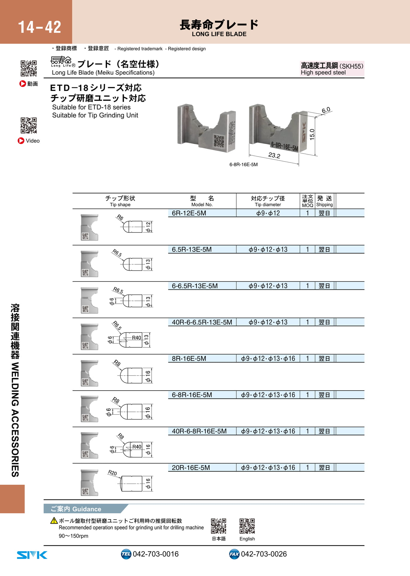 Page 470（470ページ目）