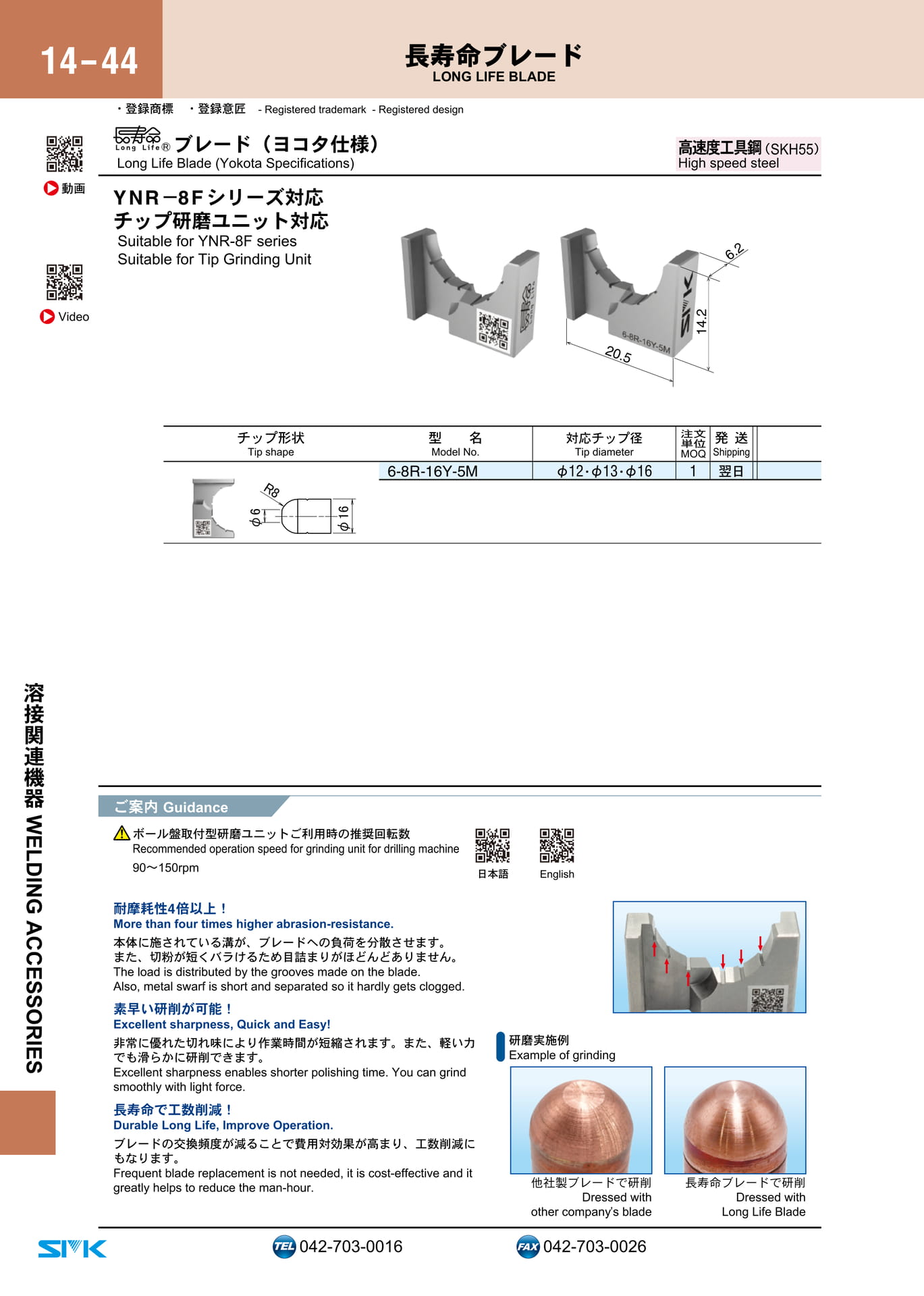 Page 472（472ページ目）