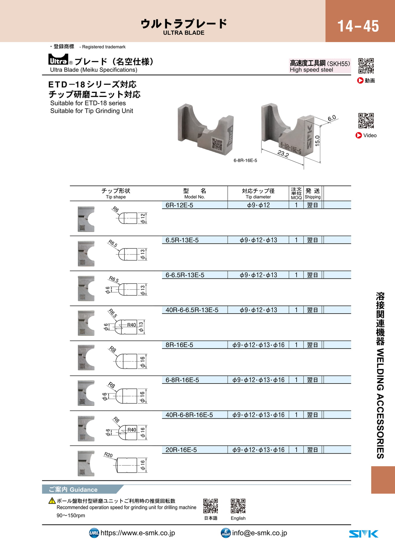 Page 473（473ページ目）