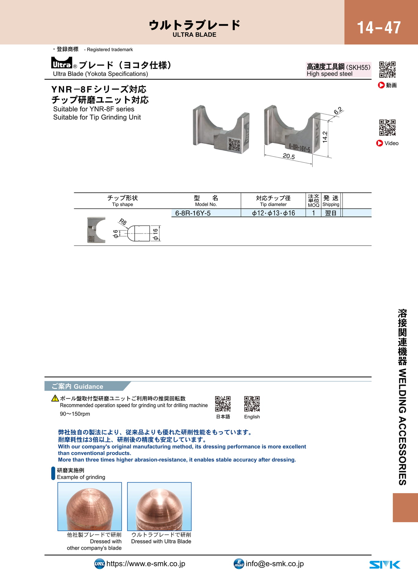 Page 475（475ページ目）