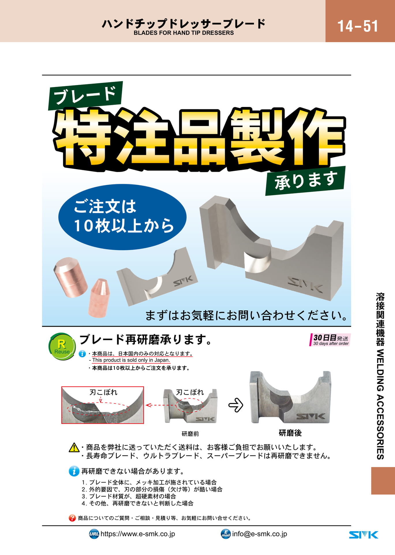 Page 479（479ページ目）