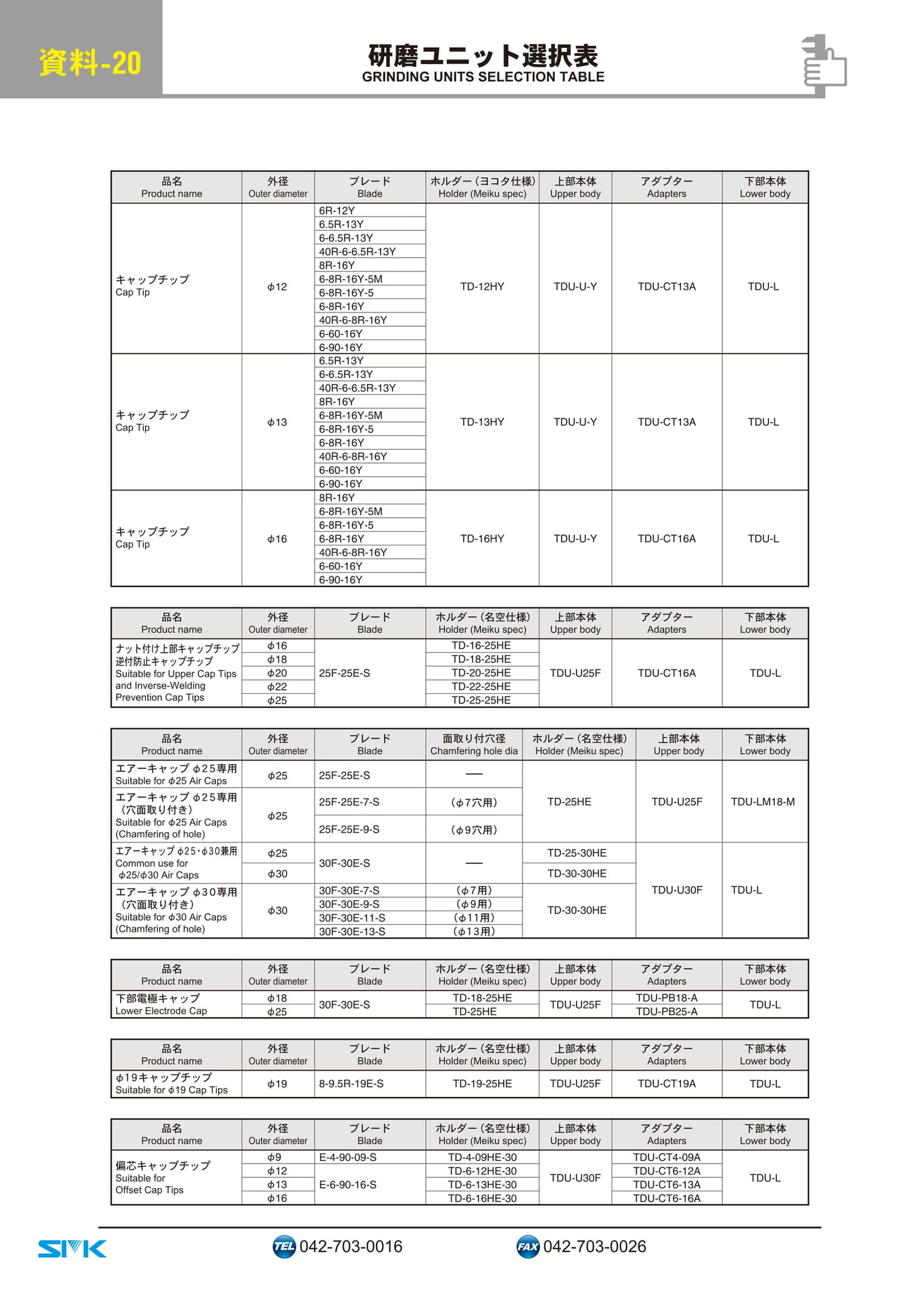 Page 500（500ページ目）