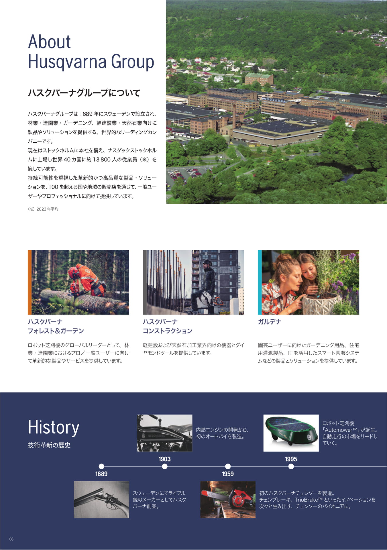 Page 6（6ページ目）