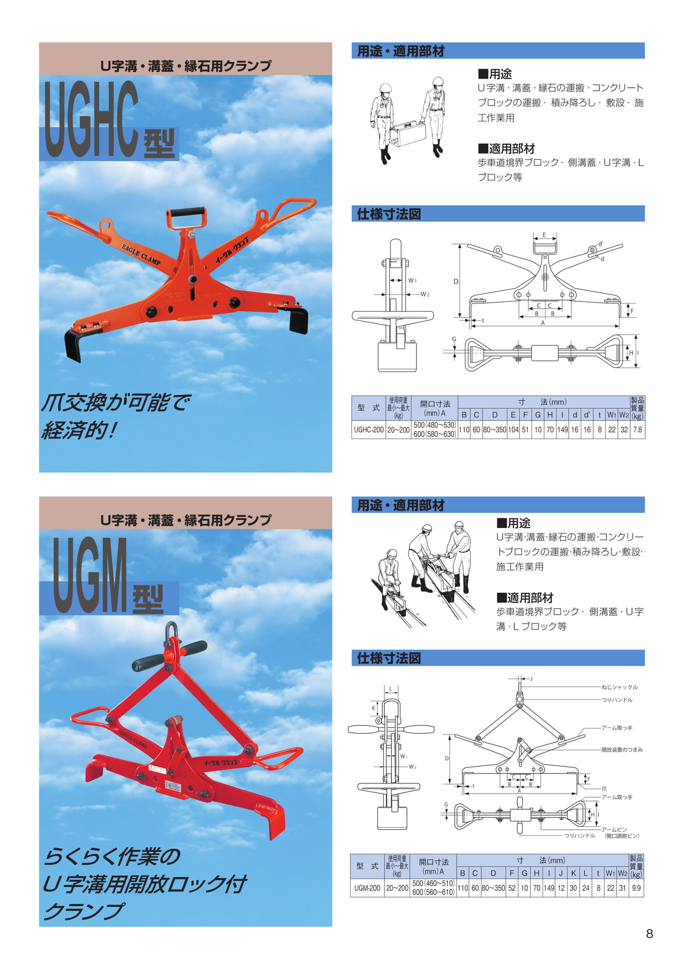Page 09（9ページ目）