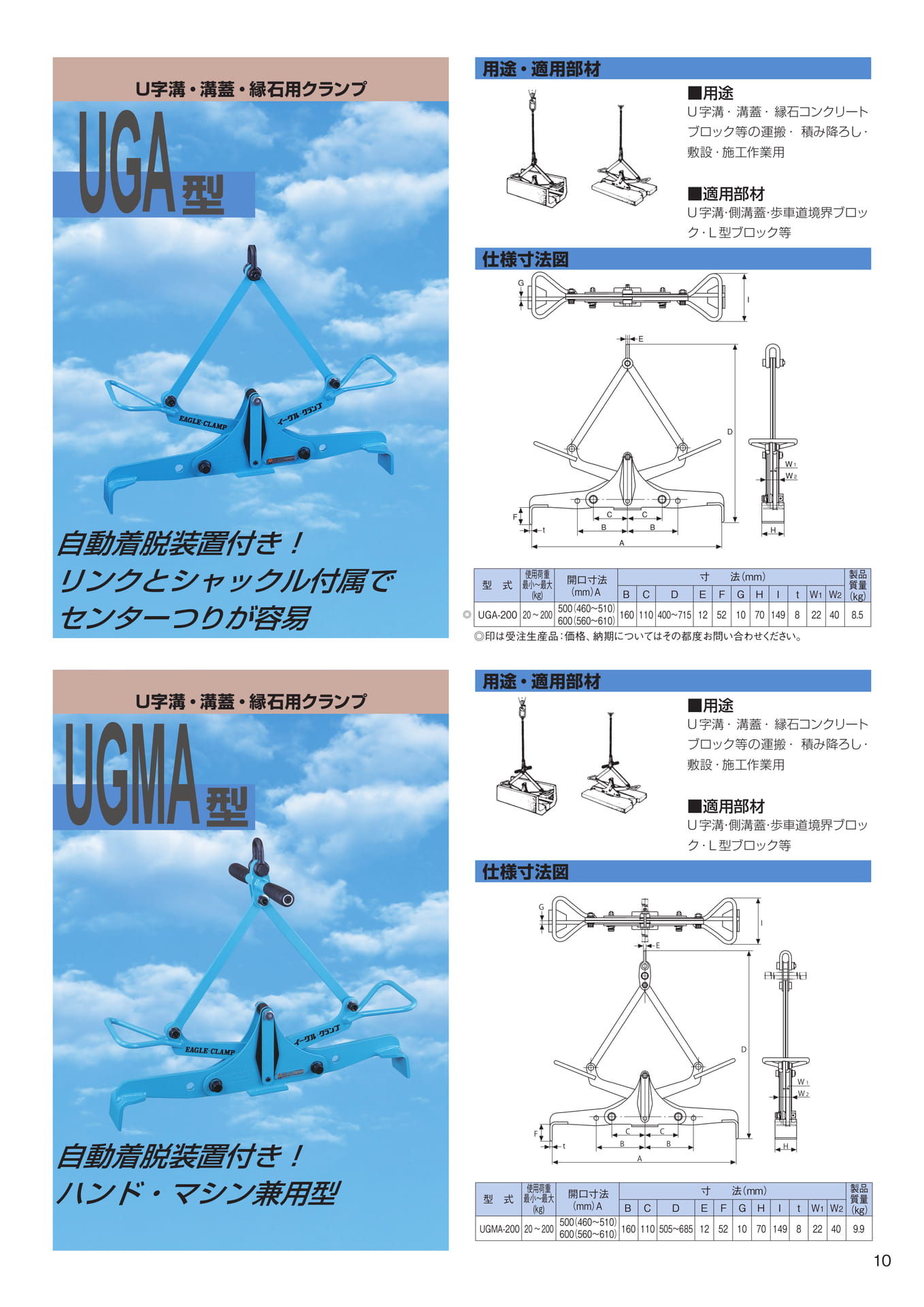 Page 11（11ページ目）