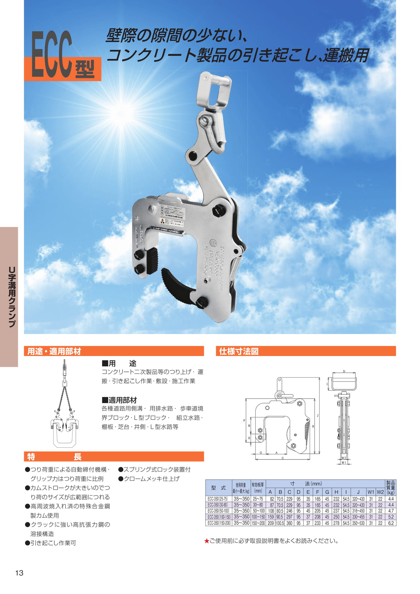 Page 14（14ページ目）