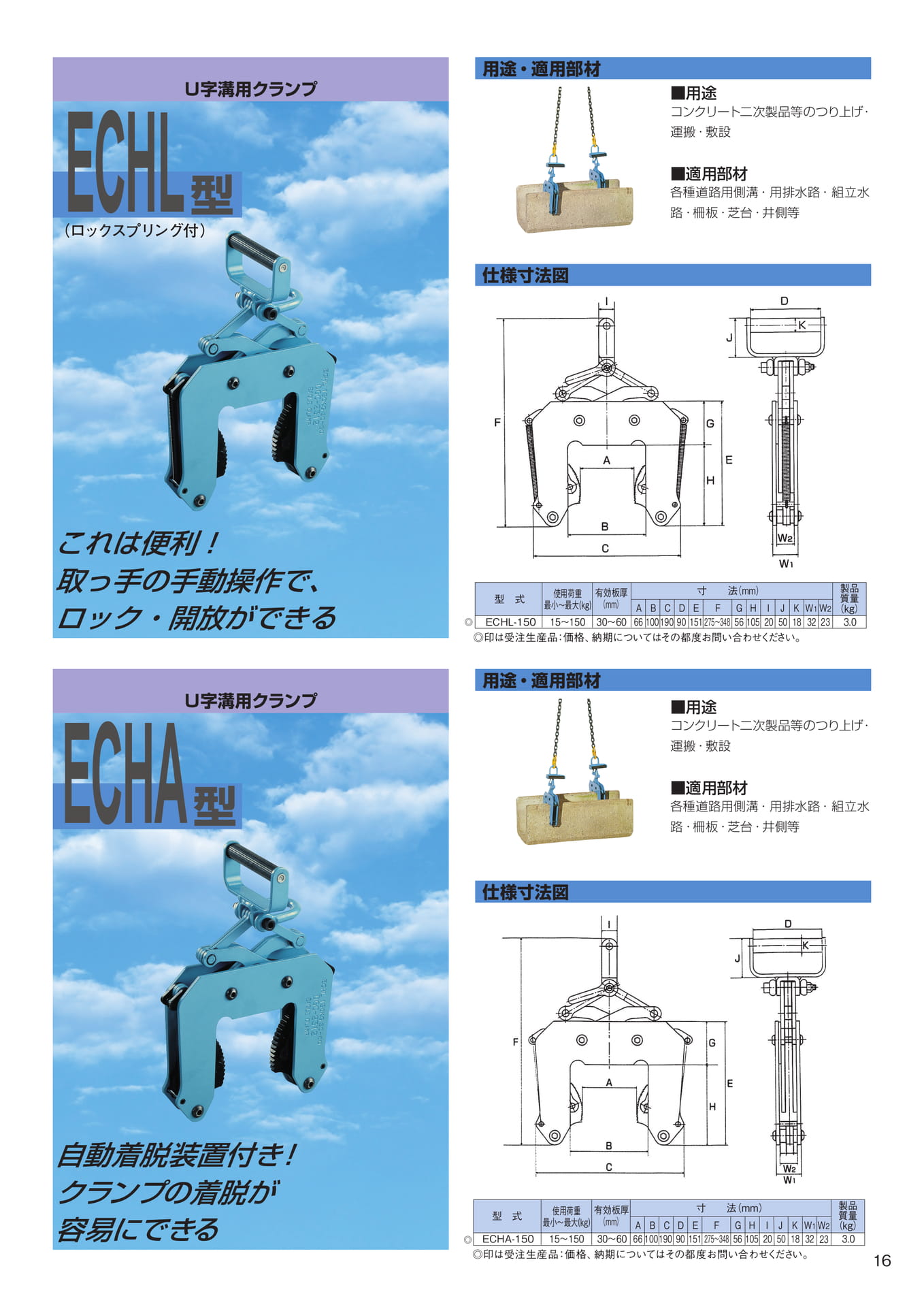 Page 17（17ページ目）