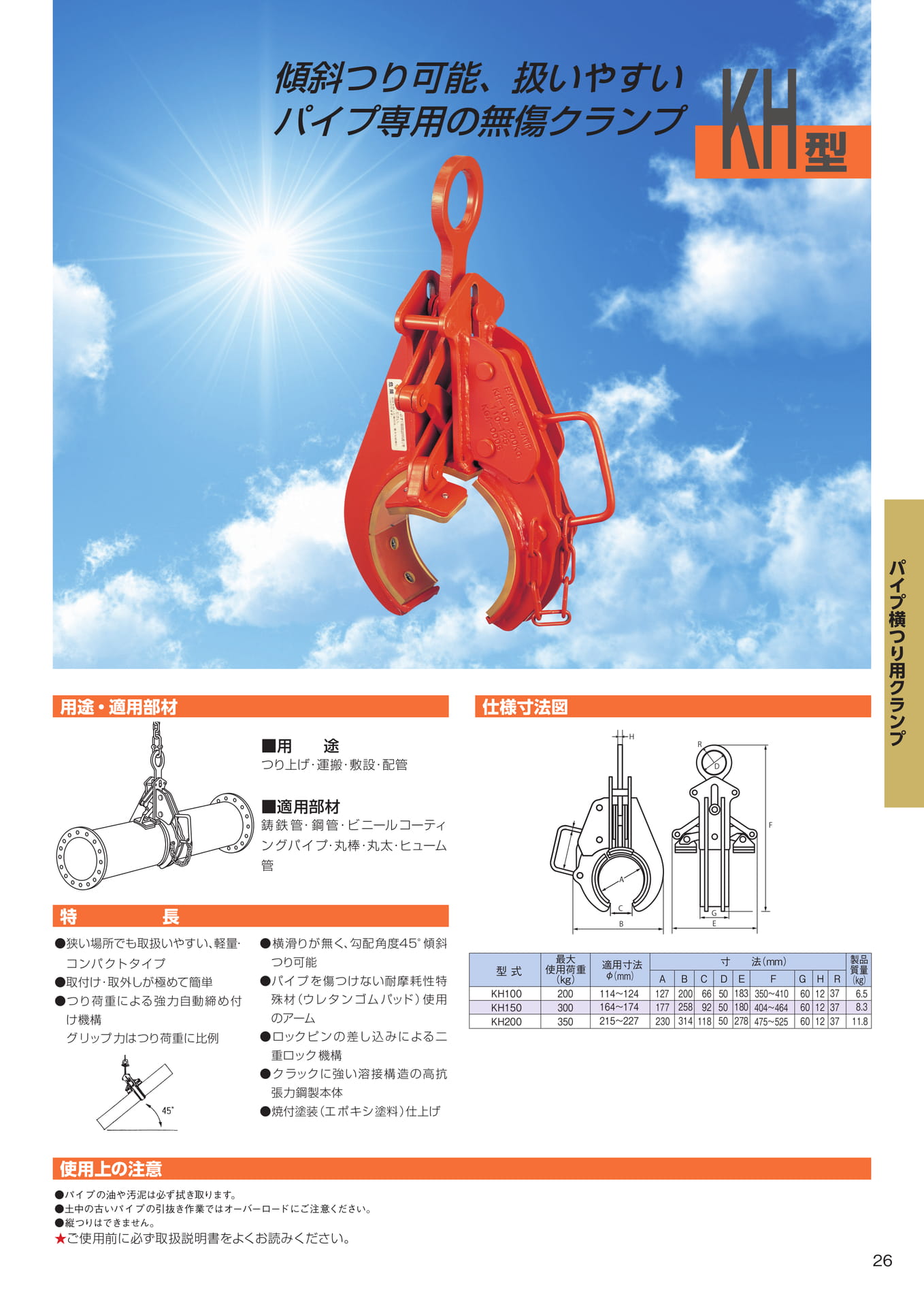 Page 27（27ページ目）