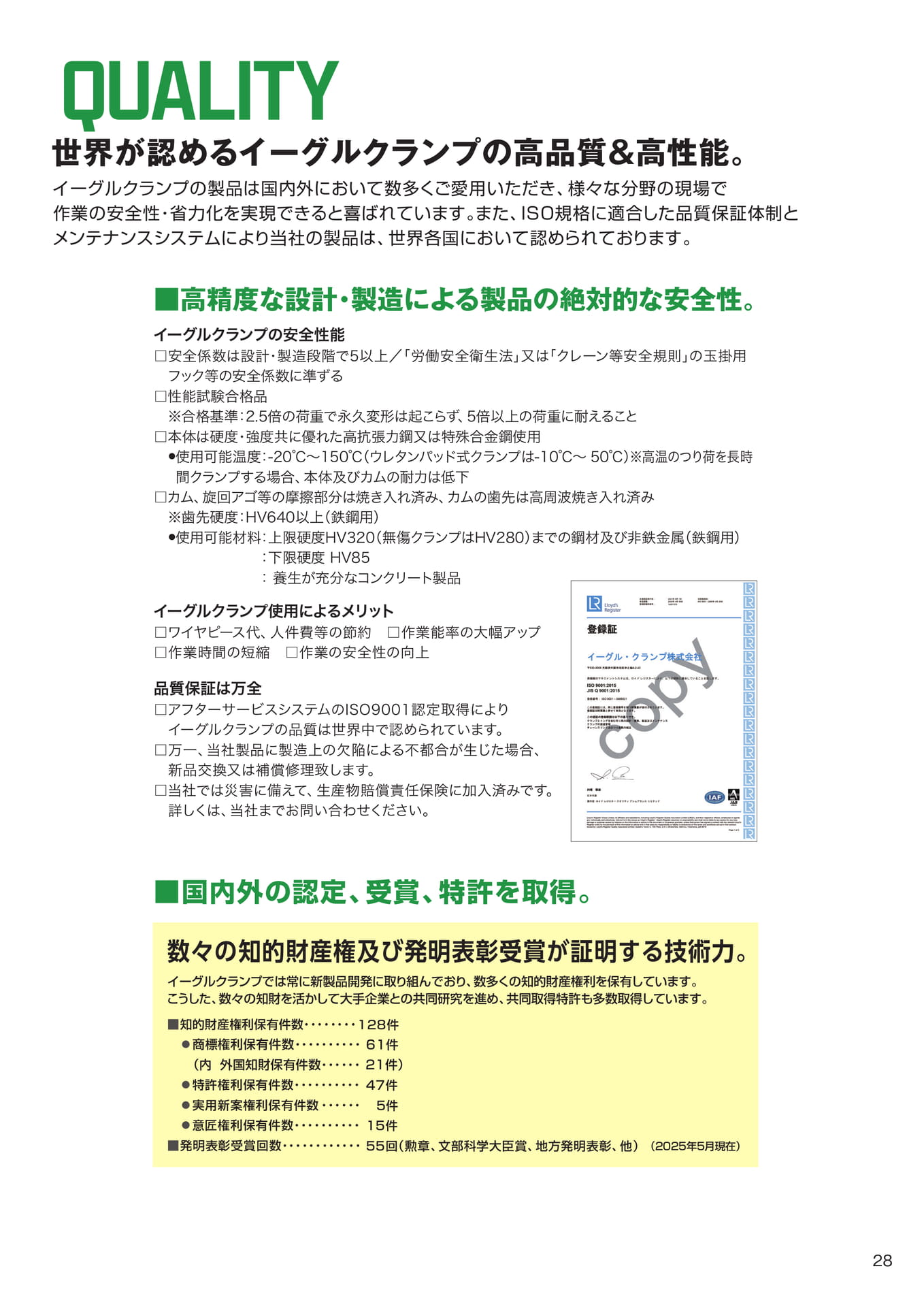 Page 29（29ページ目）