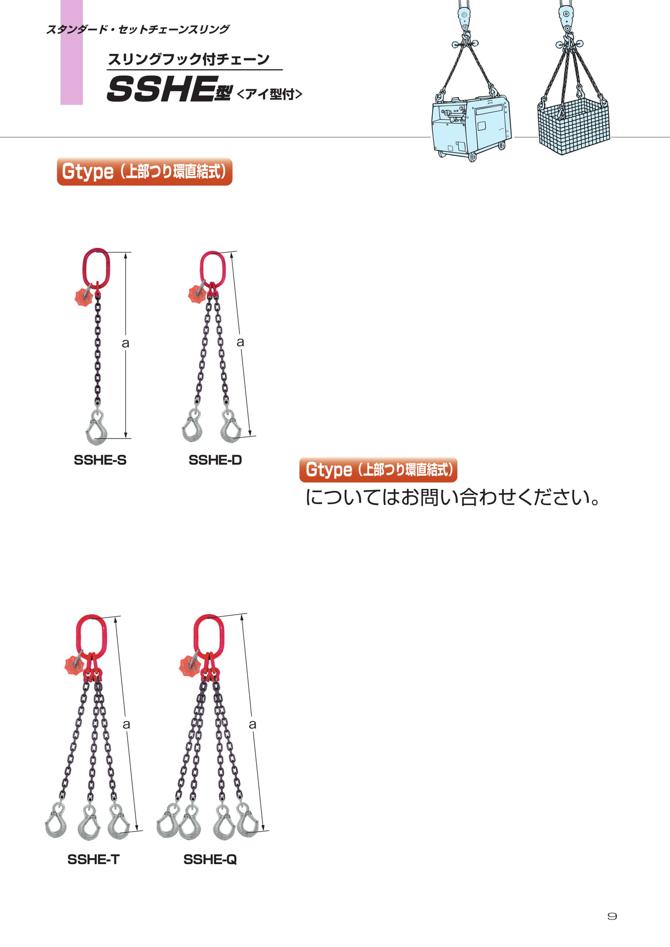 Page 11(11ページ目)
