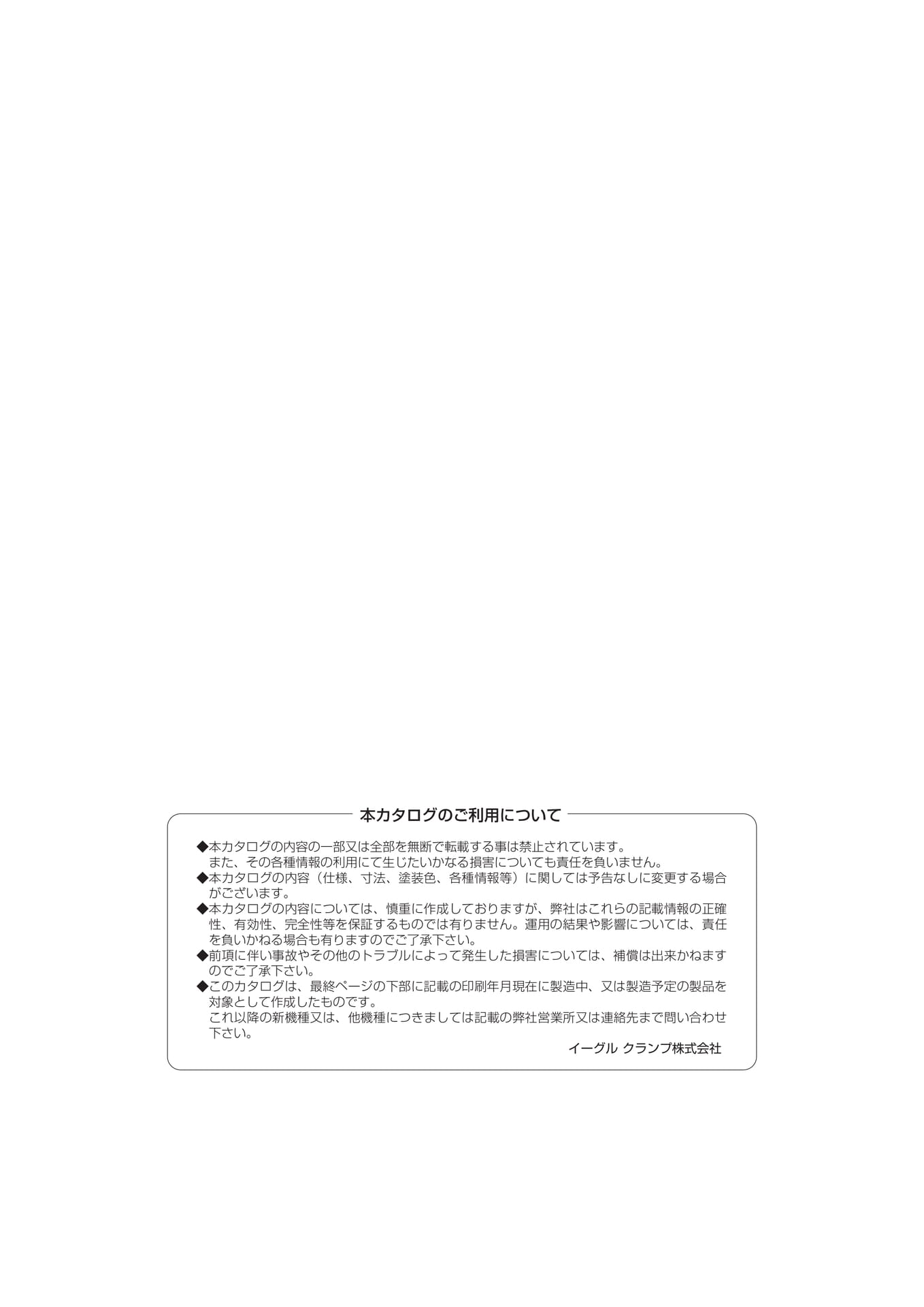Page 35(35ページ目)
