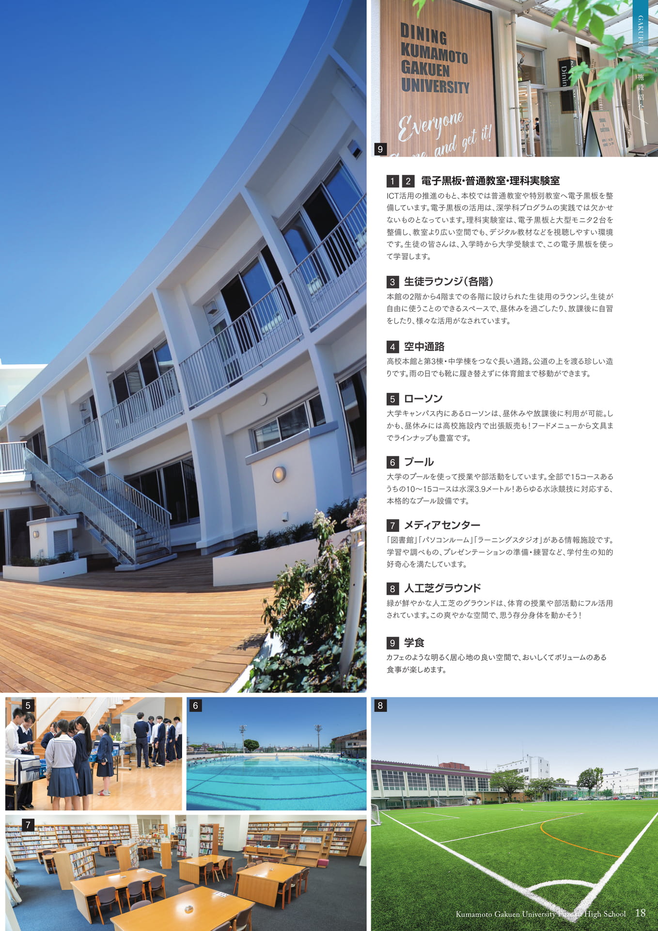 Page 19（19ページ目）