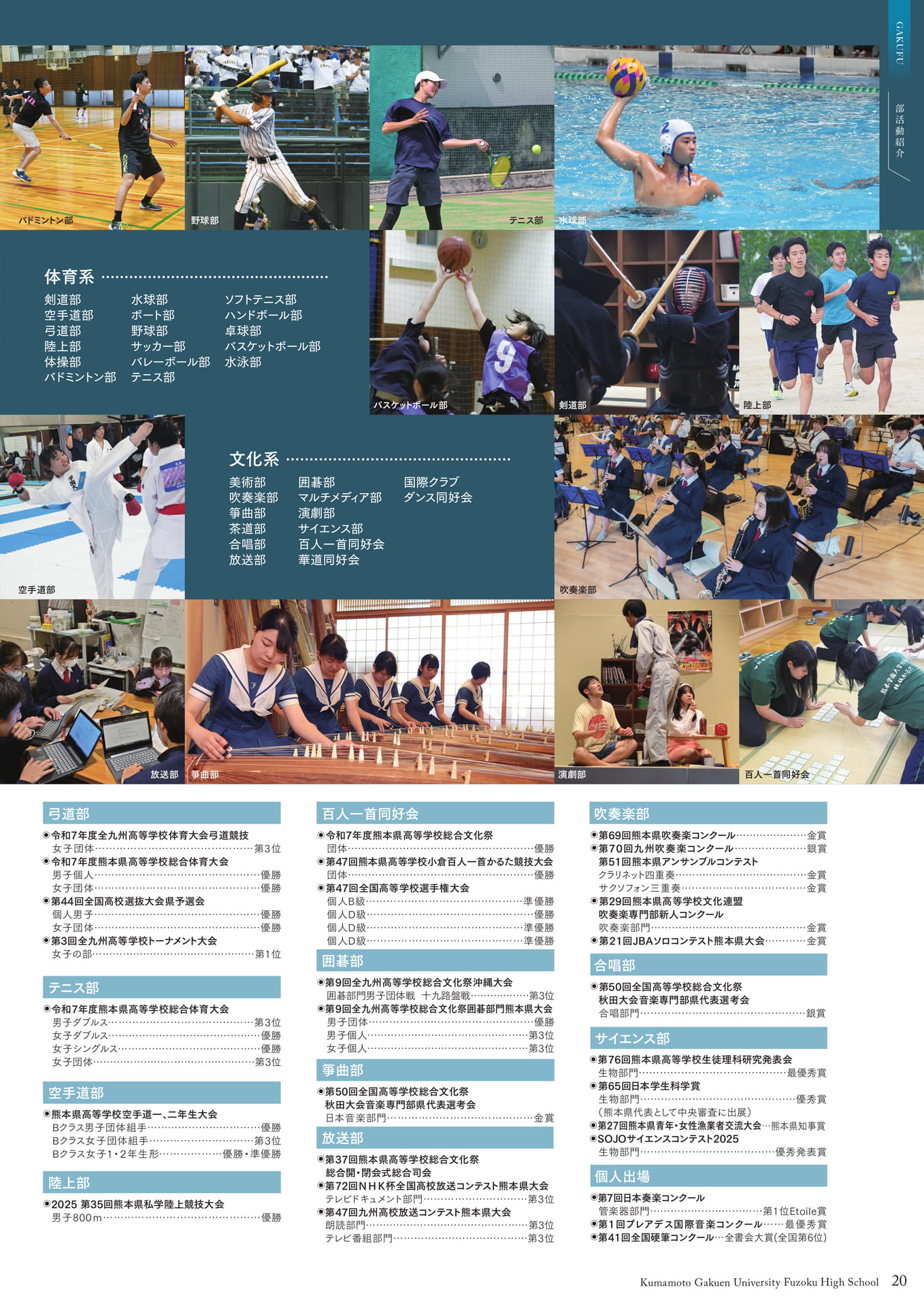 Page 21（21ページ目）