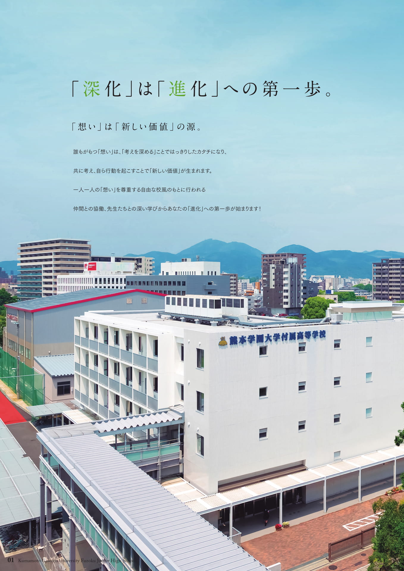 Page 02（2ページ目）