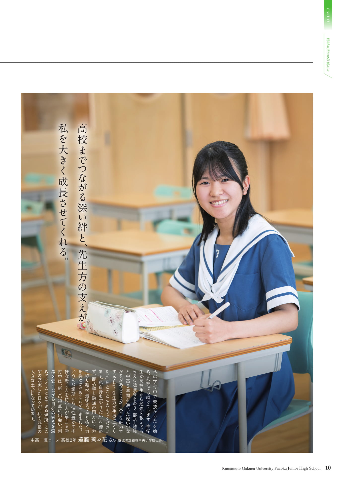 Page 11（11ページ目）