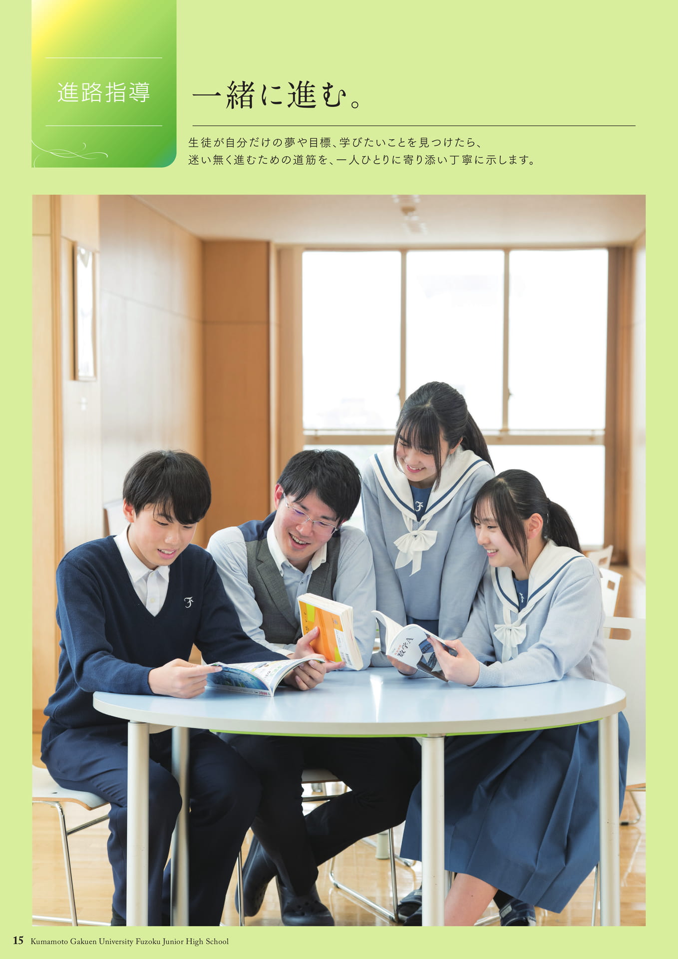 Page 16（16ページ目）