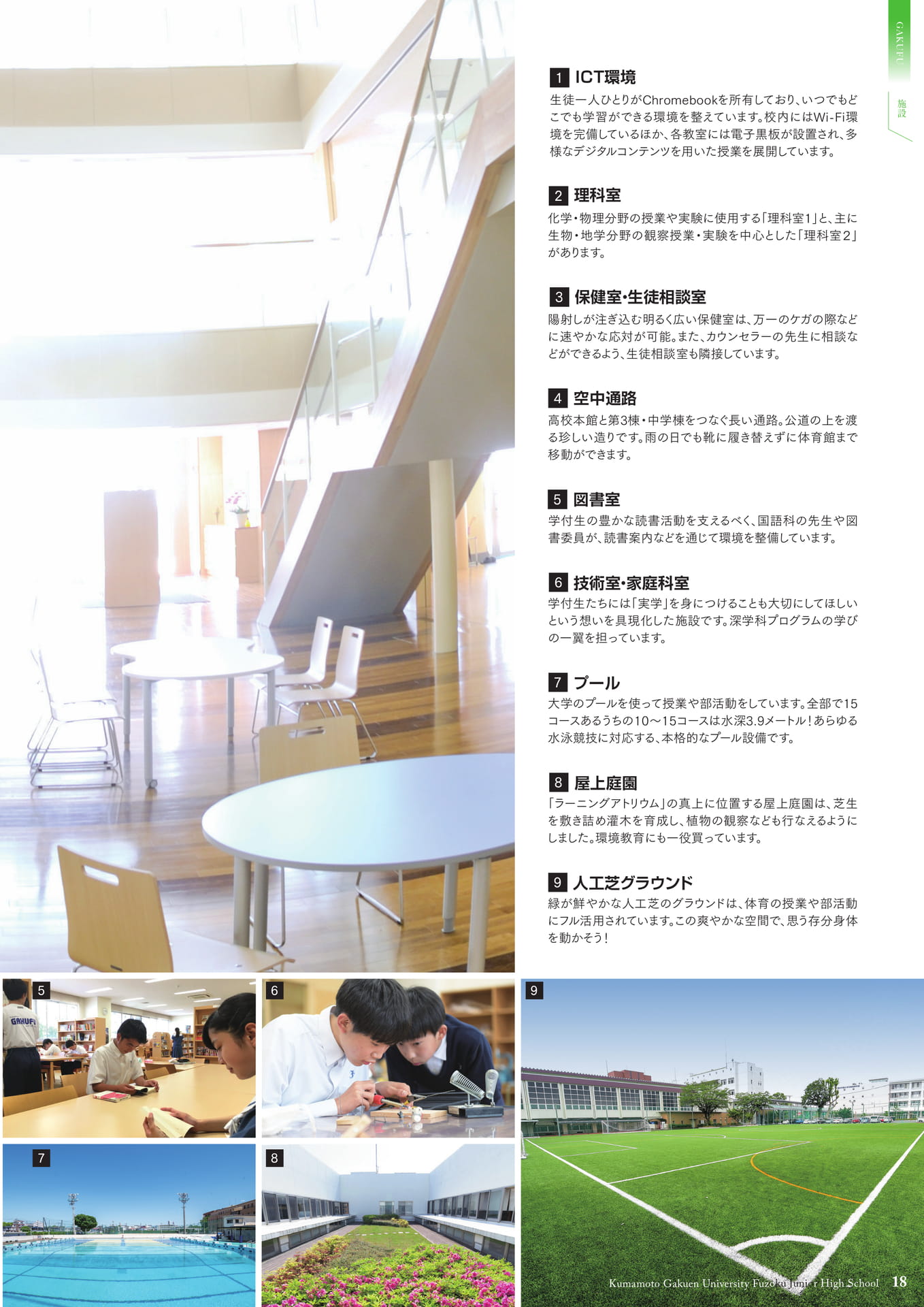 Page 19（19ページ目）