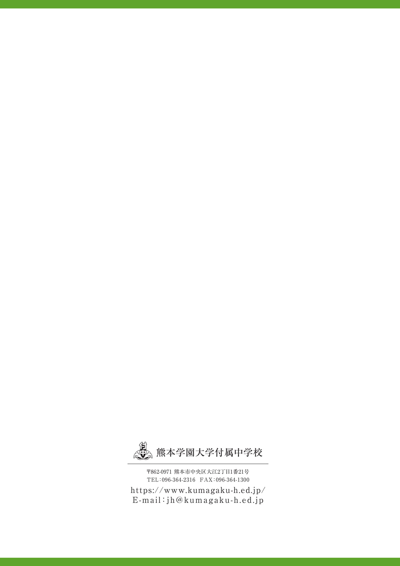 Page 28（28ページ目）