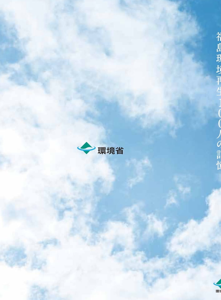 Page 290(290ページ目)