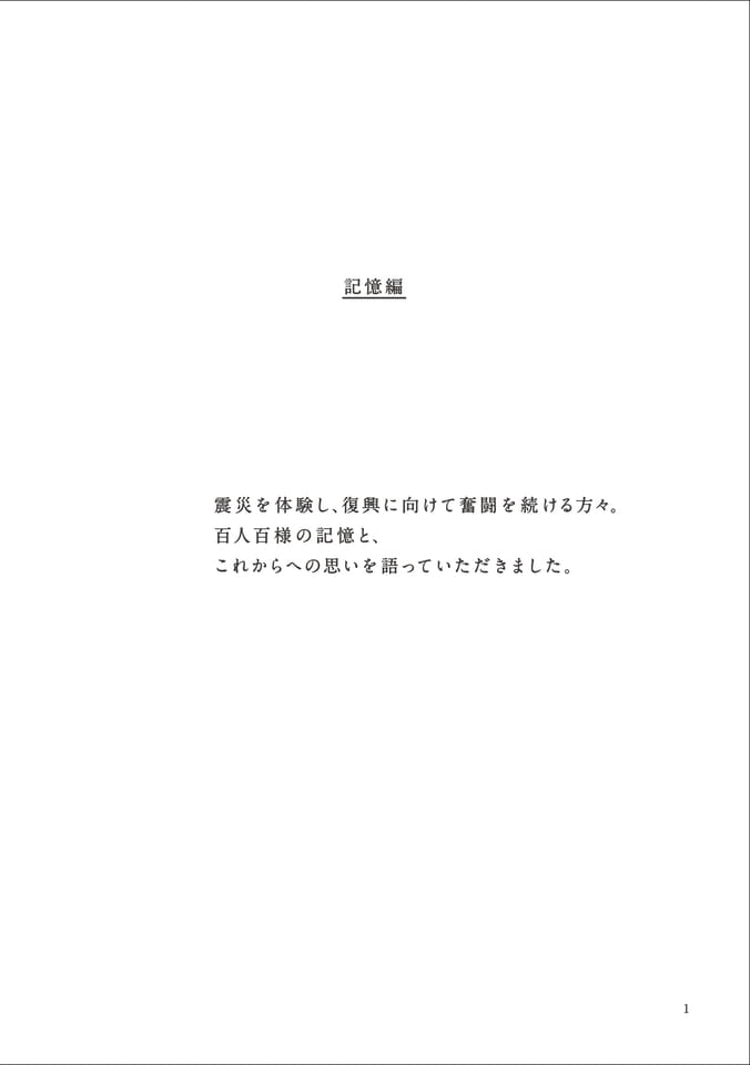Page 013(13ページ目)