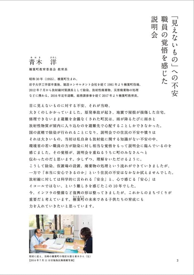 Page 015(15ページ目)