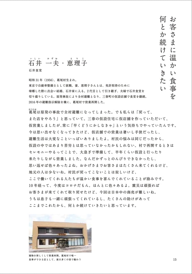Page 027(27ページ目)