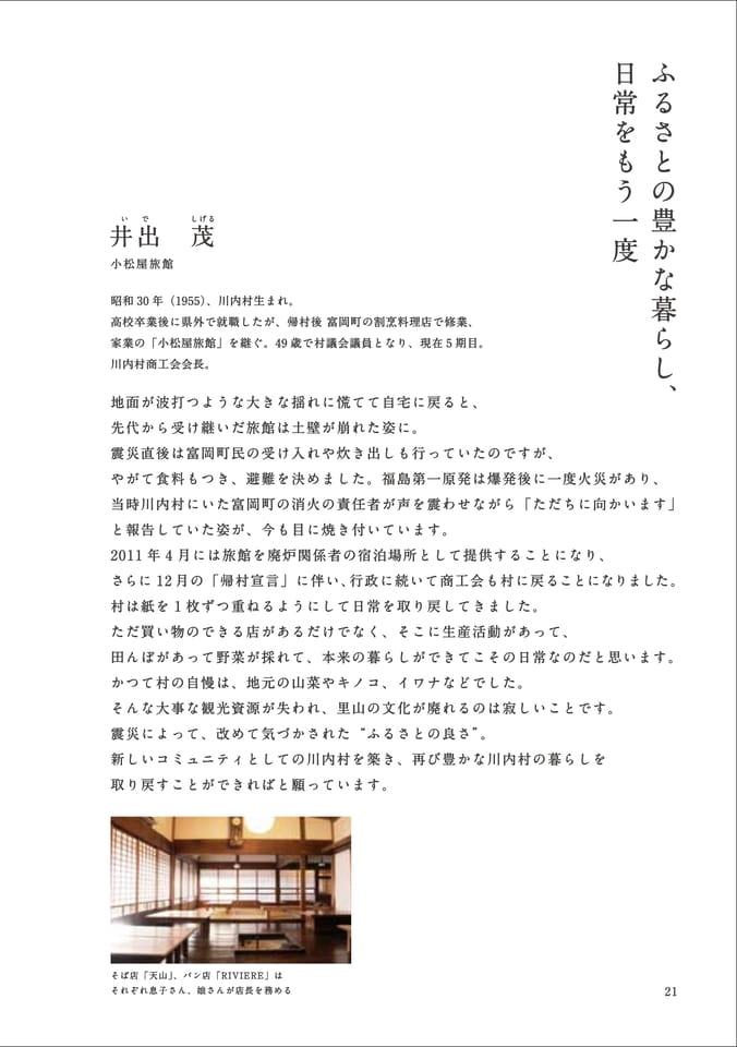 Page 033(33ページ目)
