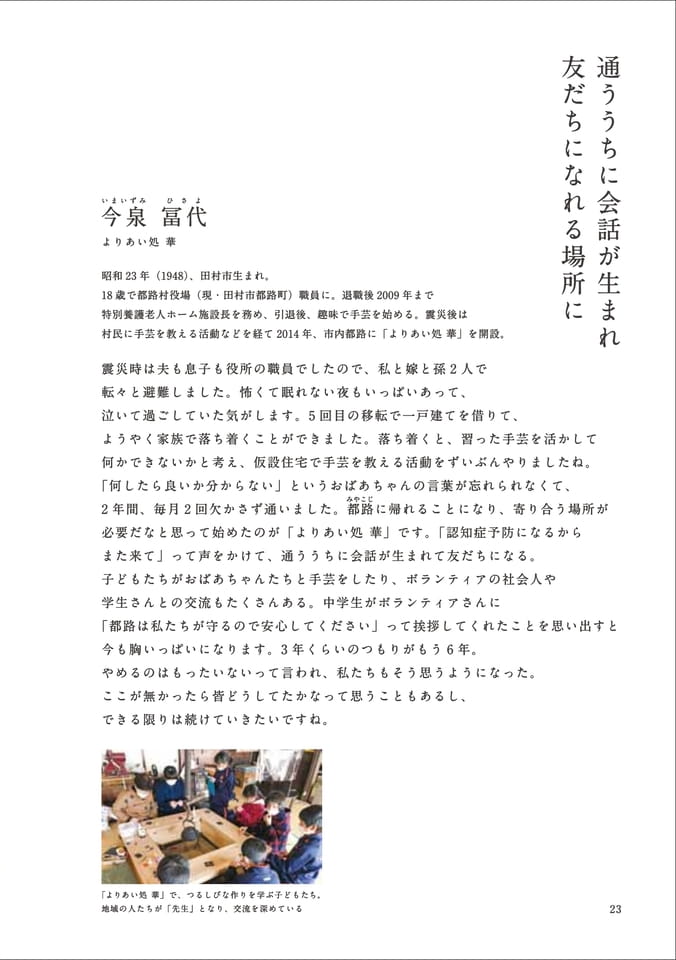 Page 035(35ページ目)