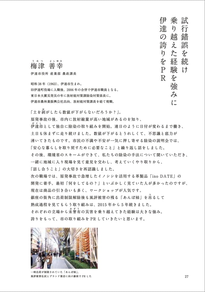 Page 039(39ページ目)