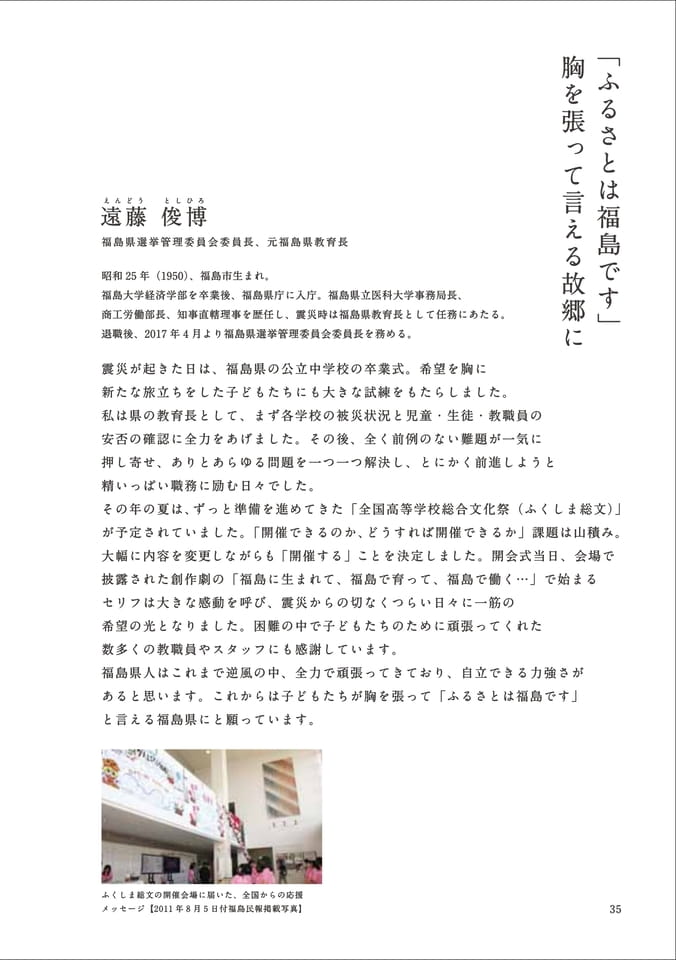 Page 047(47ページ目)