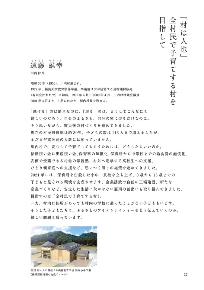 Page 049(49ページ目)