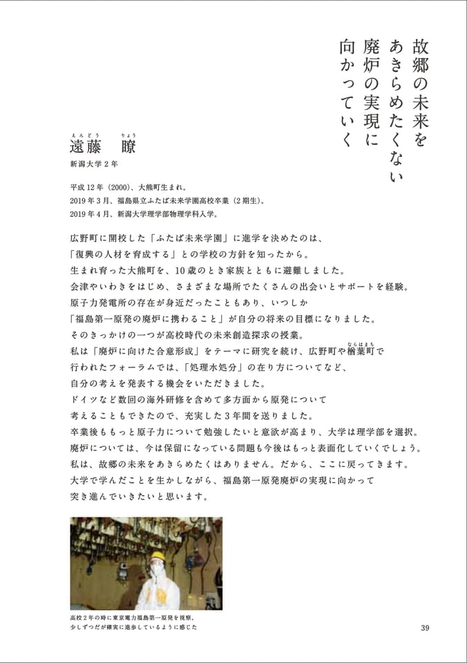 Page 051(51ページ目)