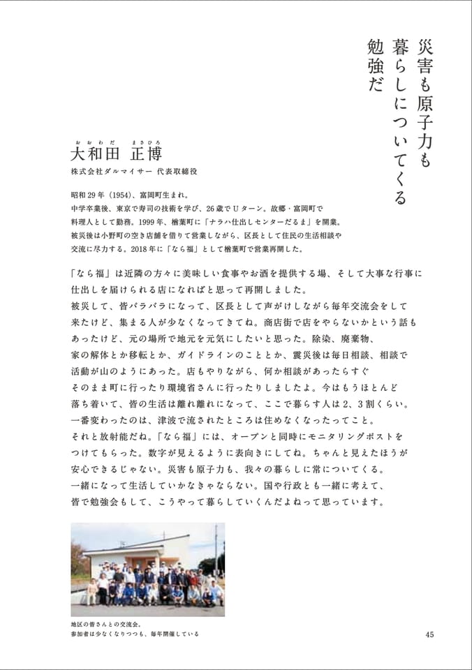 Page 057(57ページ目)