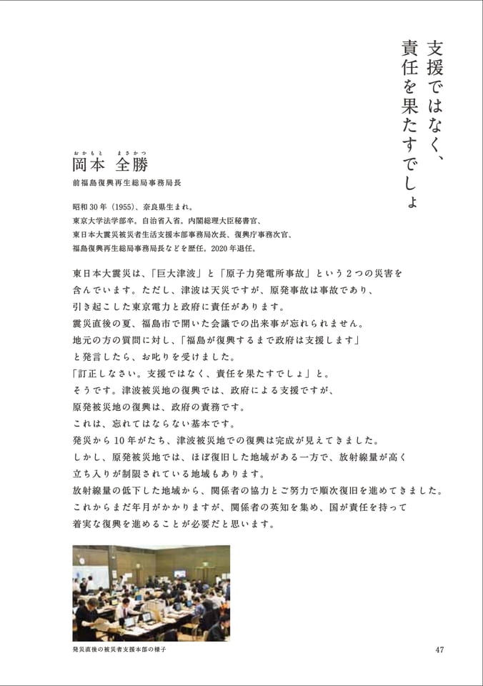 Page 059(59ページ目)