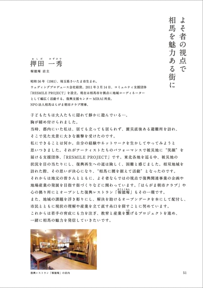 Page 063(63ページ目)