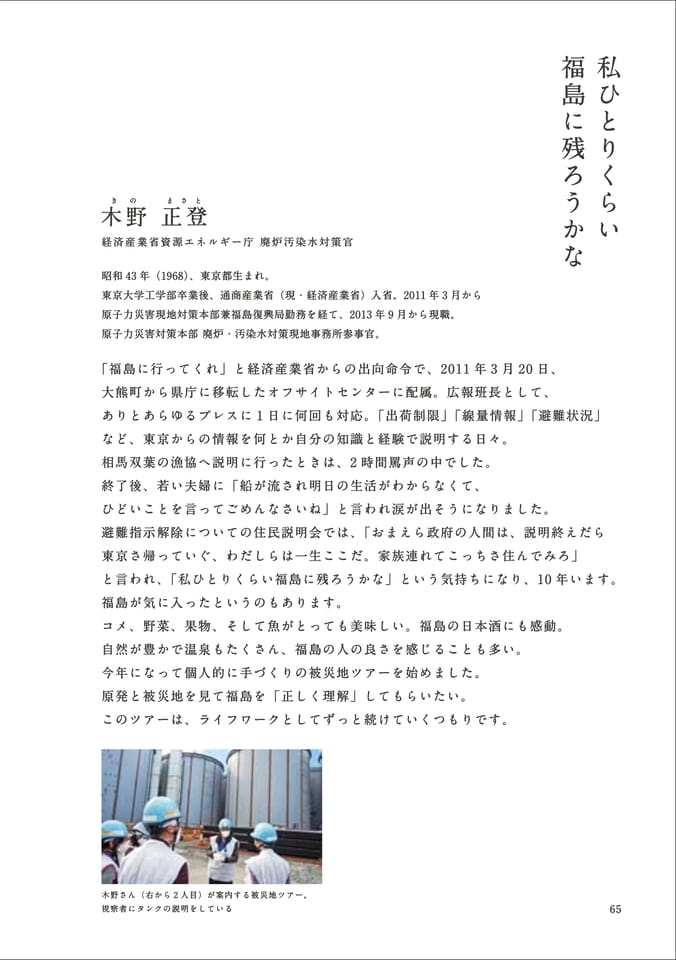 Page 077(77ページ目)