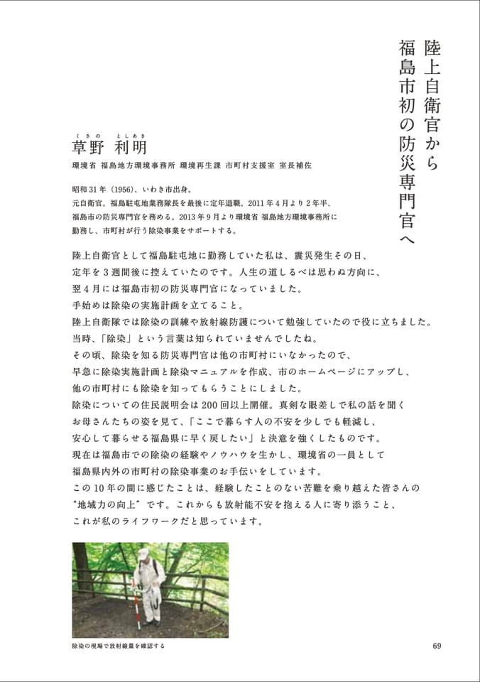 Page 081(81ページ目)