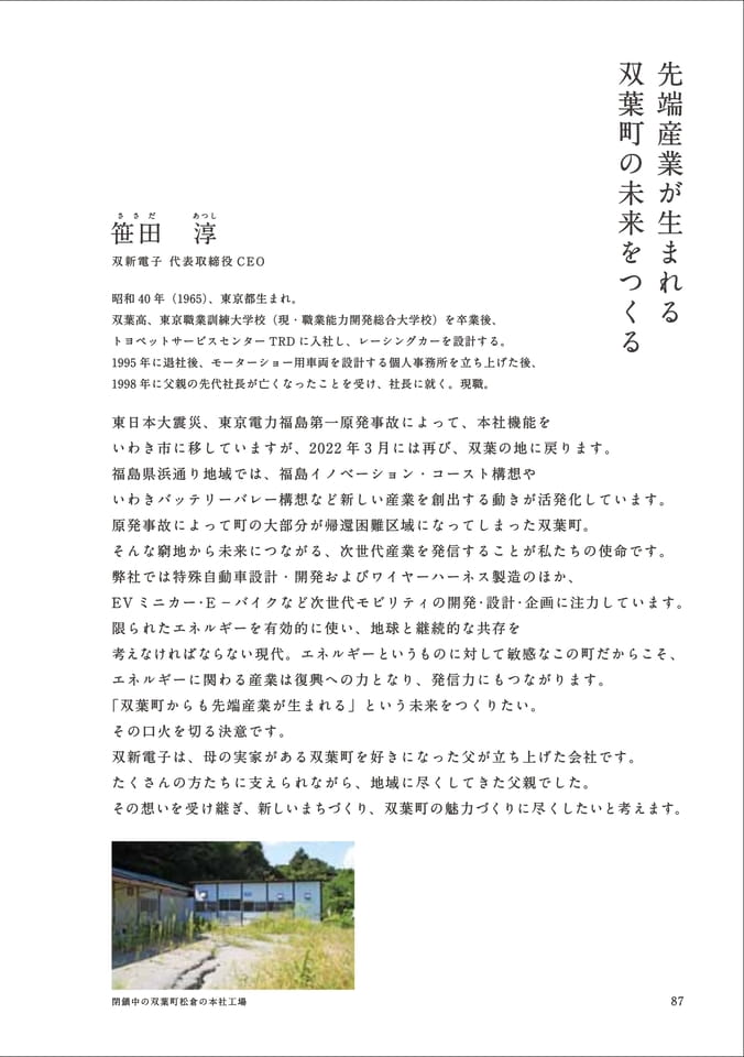 Page 099(99ページ目)