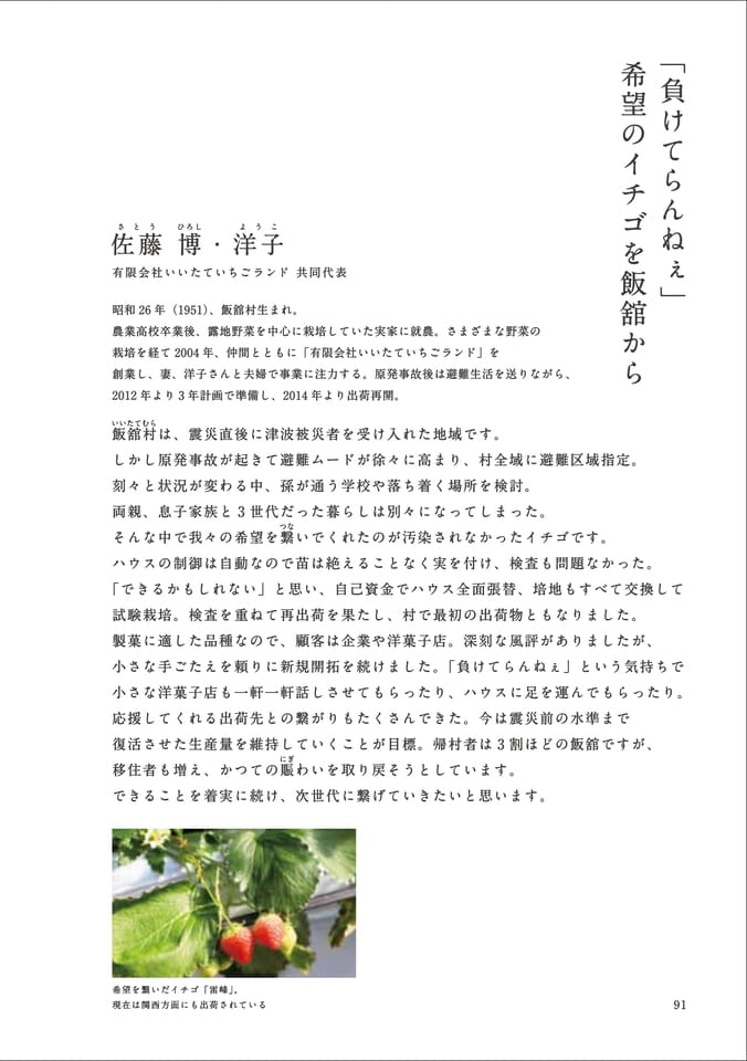 Page 103(103ページ目)