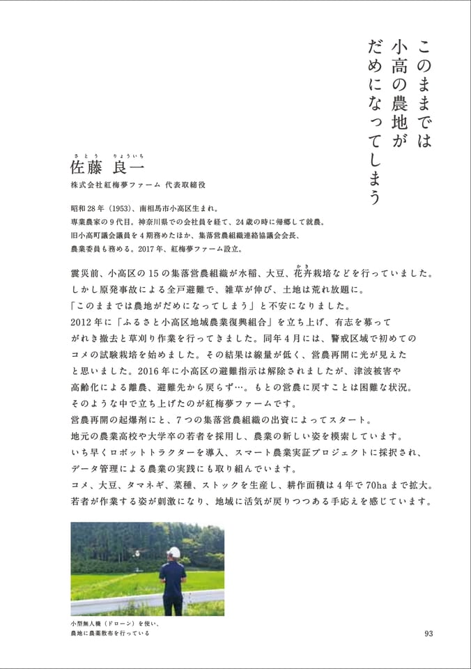 Page 105(105ページ目)