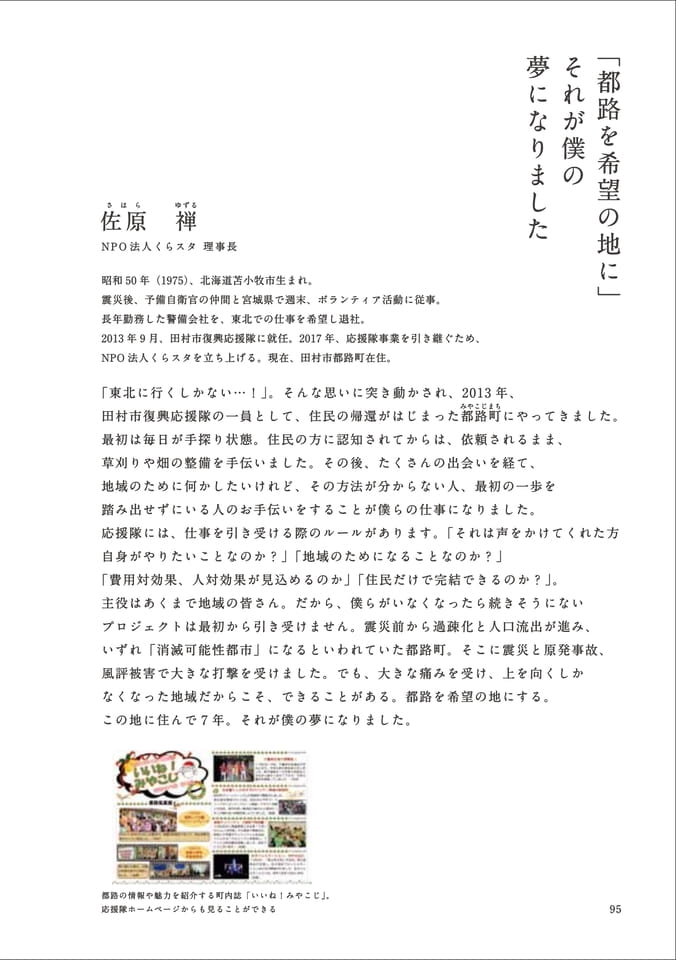 Page 107(107ページ目)