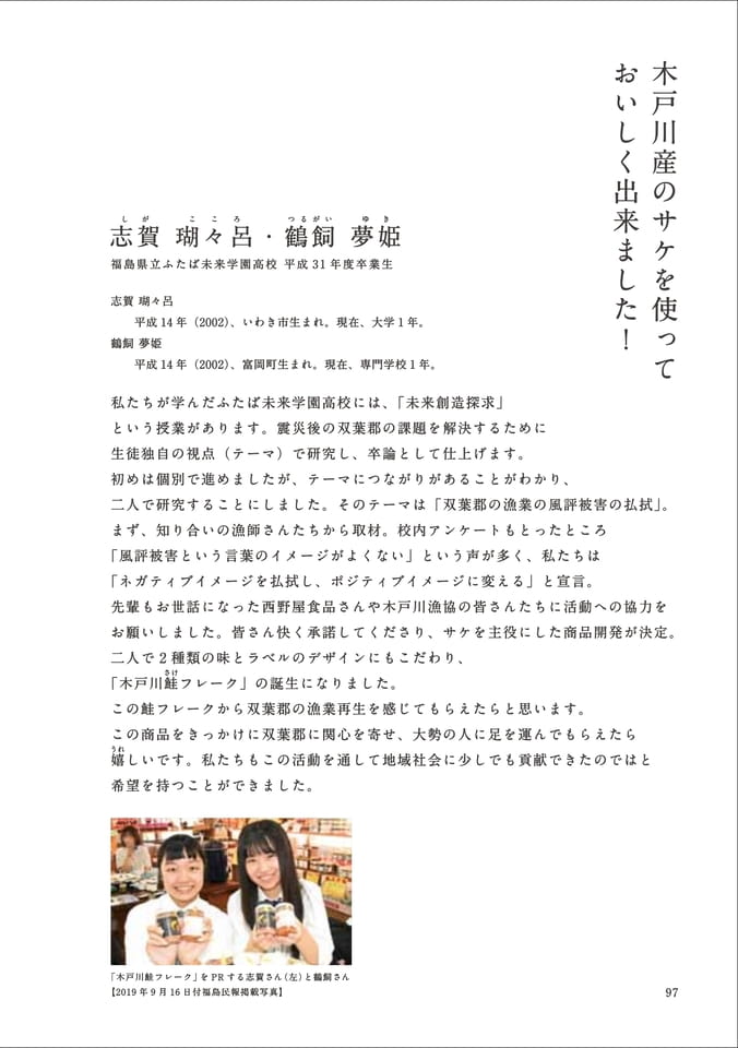 Page 109(109ページ目)