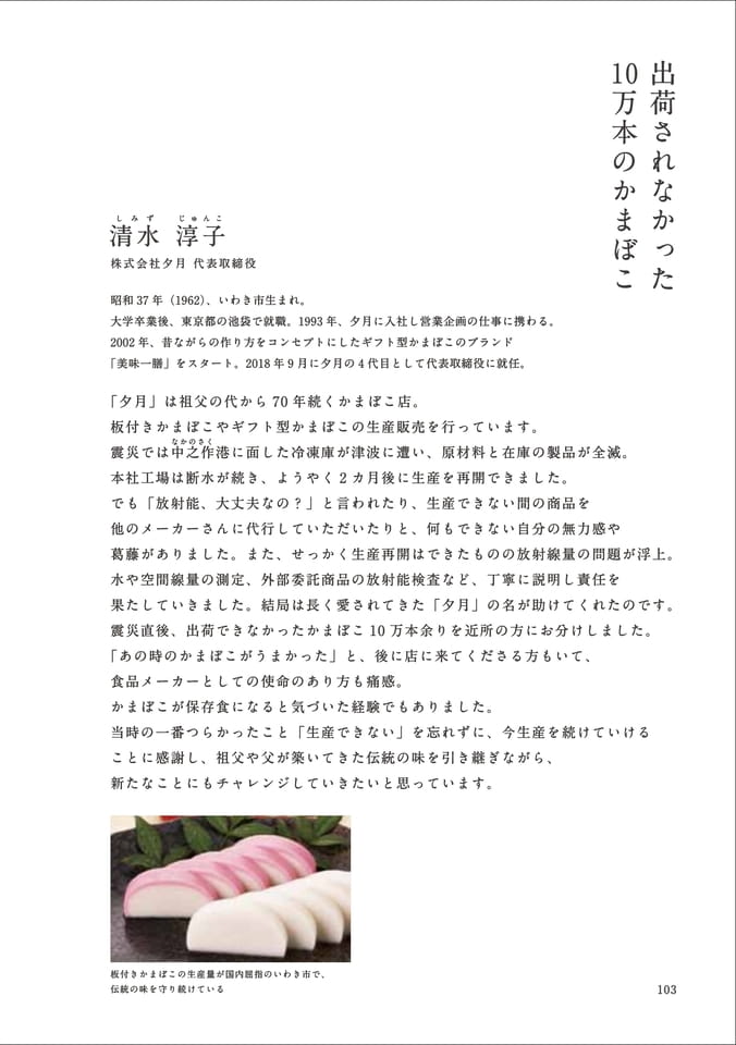 Page 115(115ページ目)
