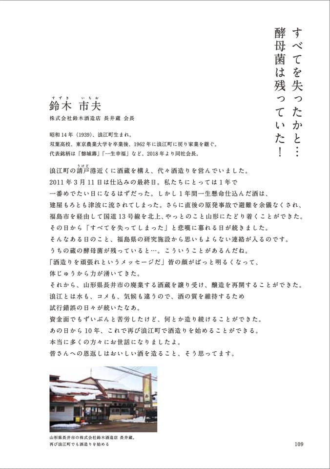 Page 121(121ページ目)